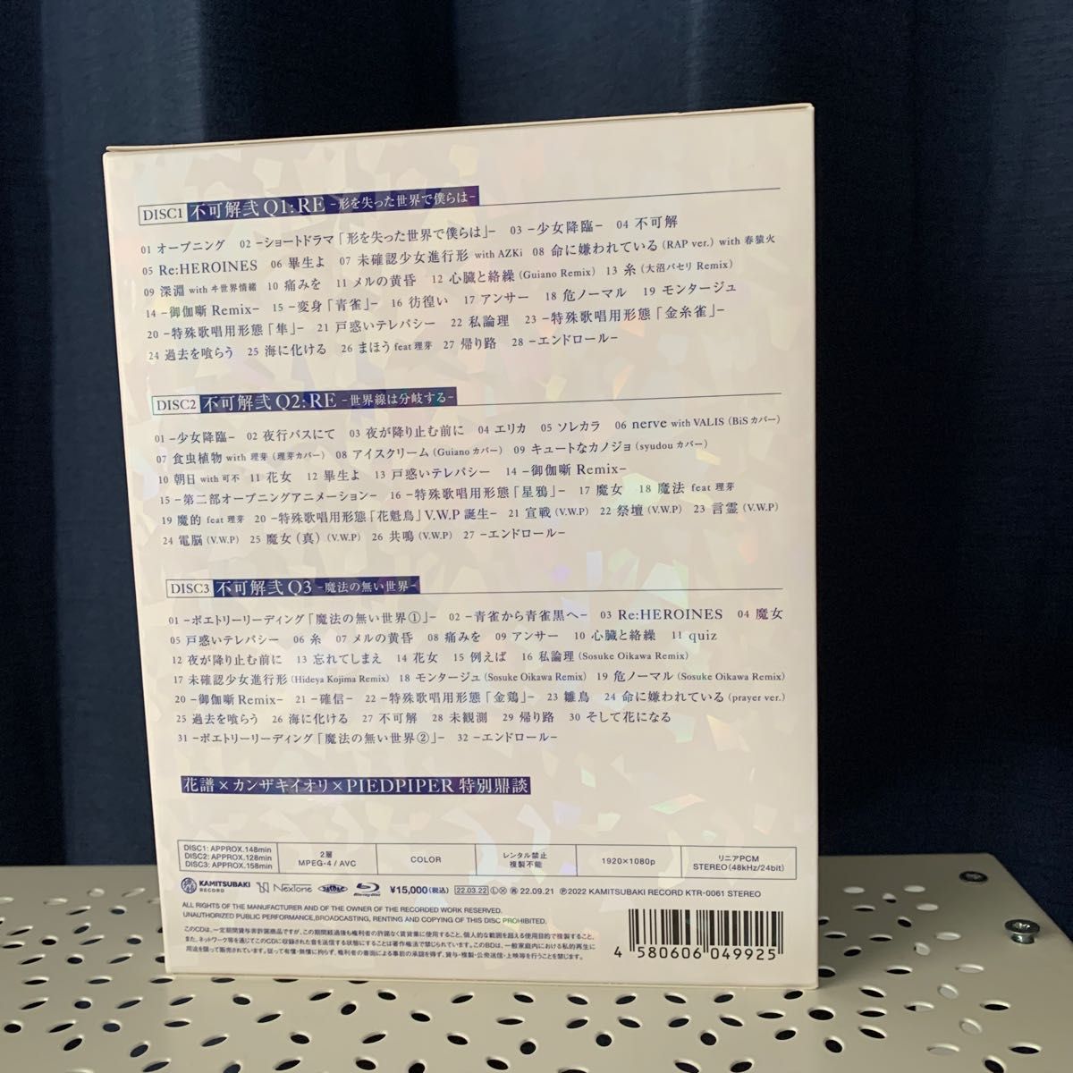 花譜】Live Blu-ray 不可解弐REBUILDING 3 公演スペシャルパッケージ