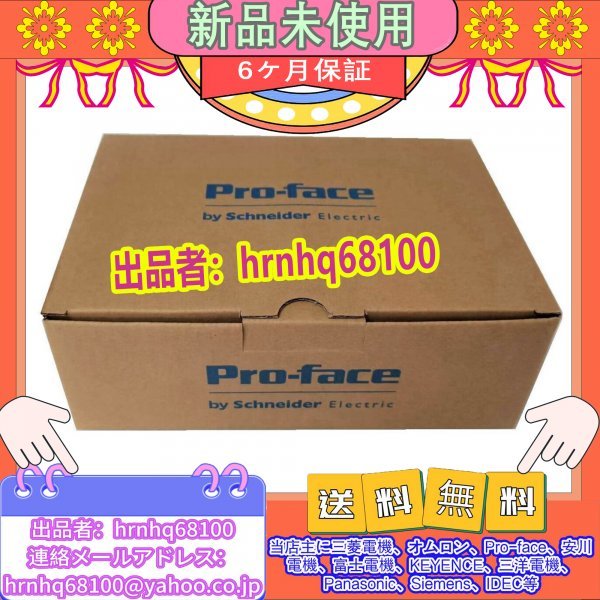 新品・未使用(Pro-face・シュナイダー/旧デジタル社) 型番：GP-4621T