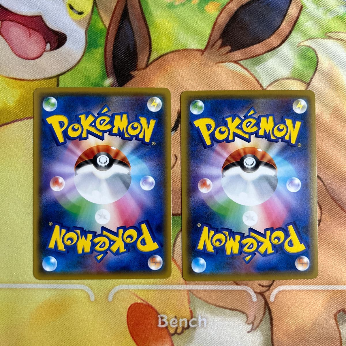 リーリエの全力 2枚セット ポケモンカード ポケカ|Yahoo!フリマ リーリエの全力 2枚セット ポケモンカード ポケカ|Yahoo!フリマ