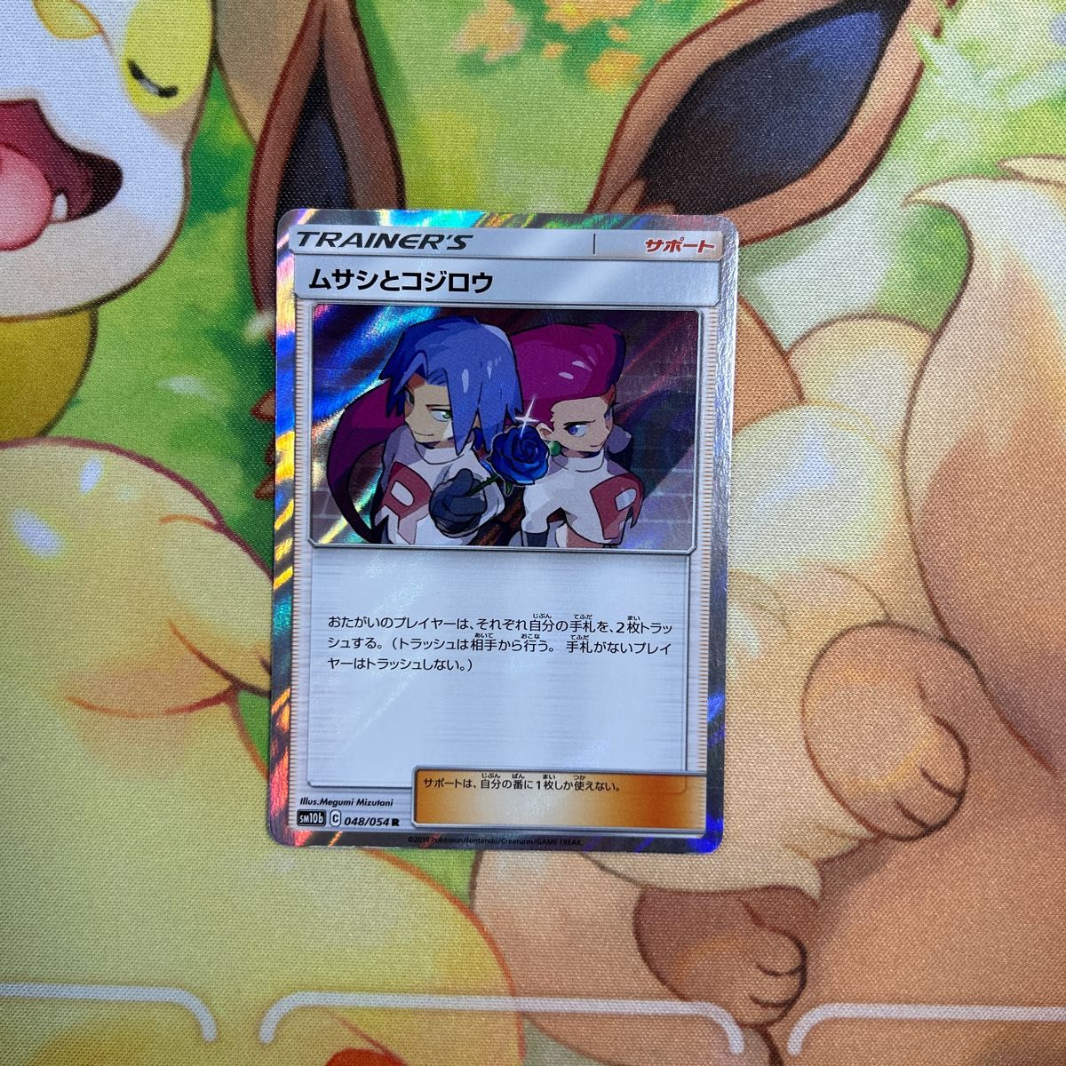 ムサシとコジロウ ポケモンカード ポケカ|Yahoo!フリマ(旧 ムサシとコジロウ ポケモンカード ポケカ|Yahoo!フリマ(旧