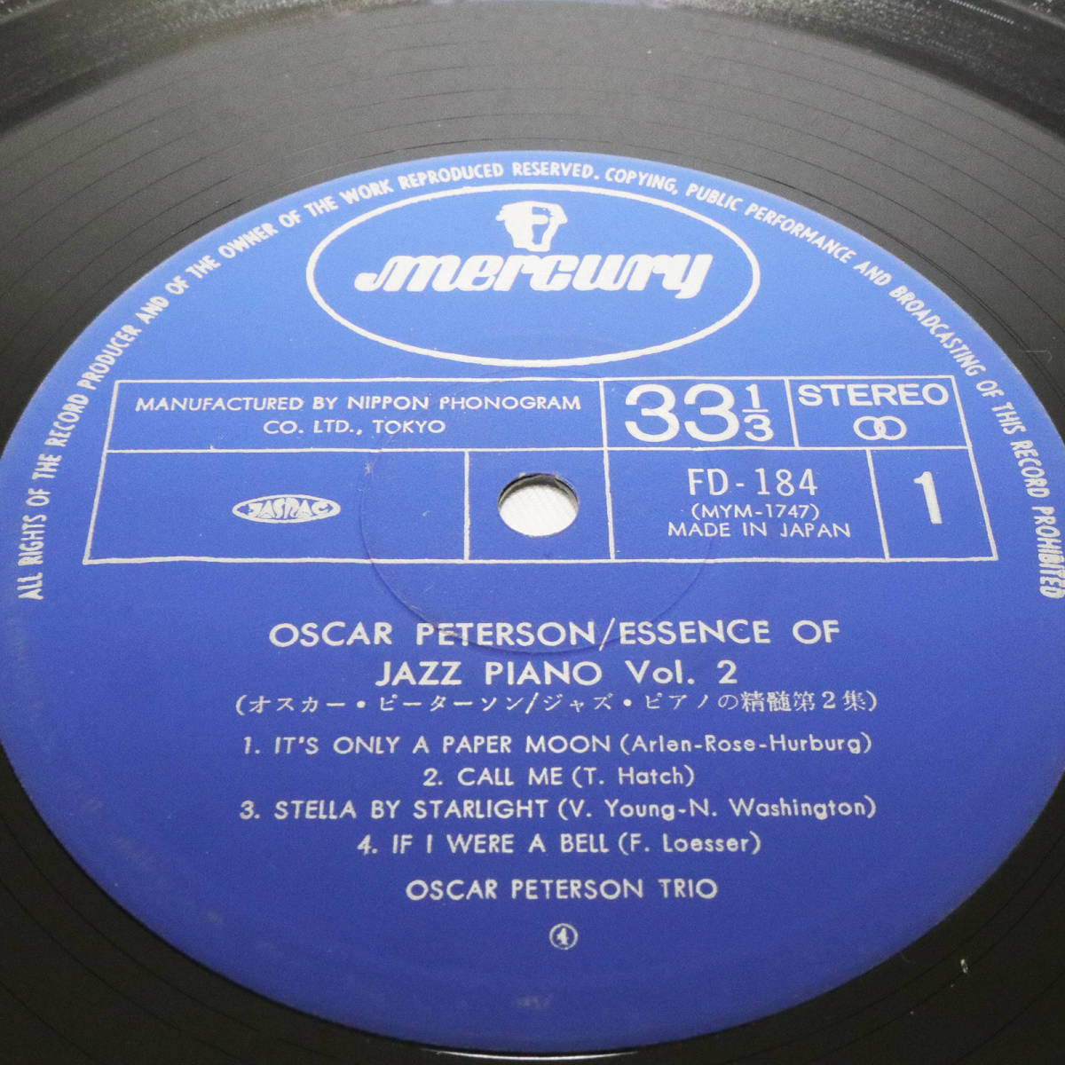 3枚セット Oscar Peterson オスカー・ピーターソン まとめ LPレコード