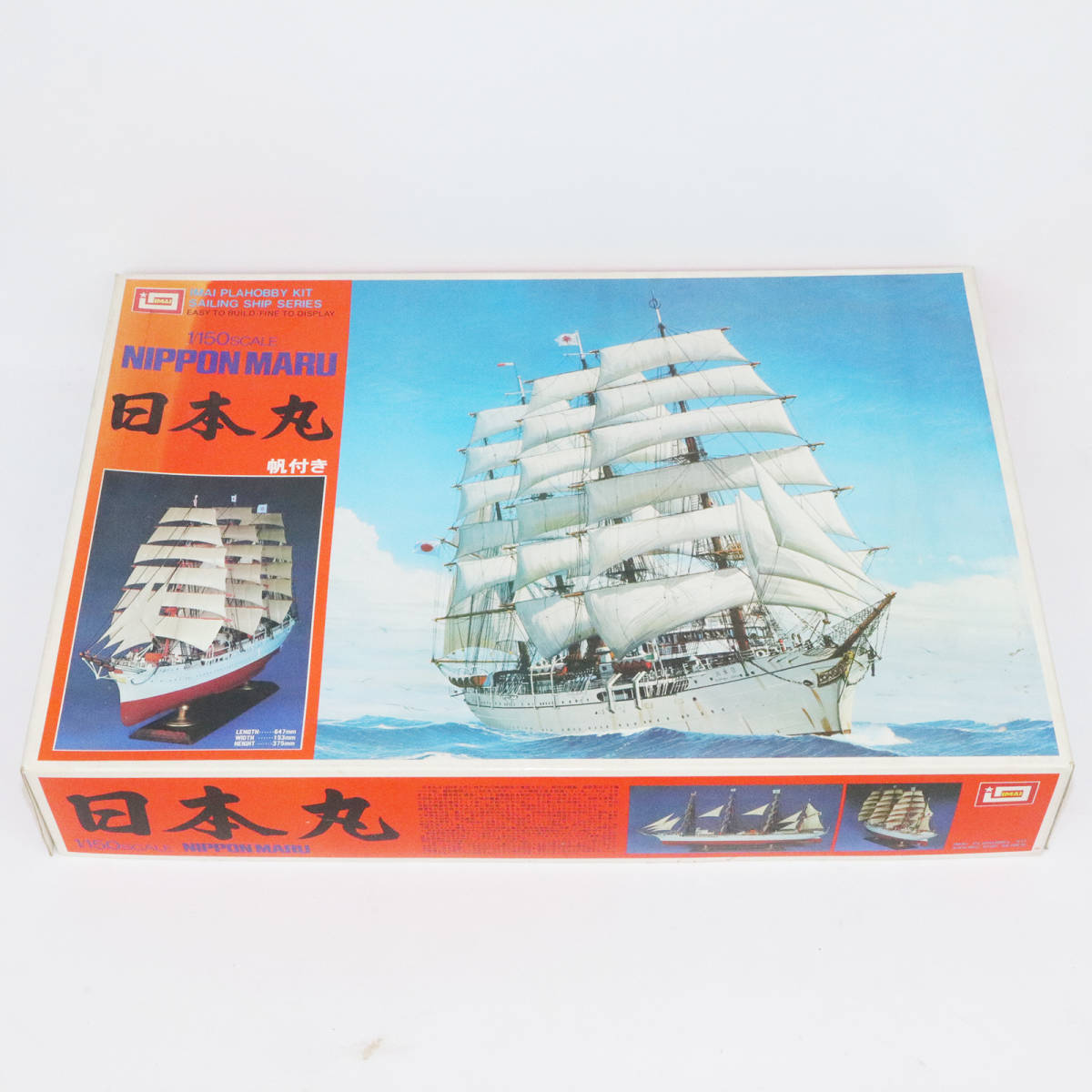 IMAI 日本丸 プラモデル 1/150 Yahoo!オークション - イマイ 日本丸 1/150 SCALE 帆付き