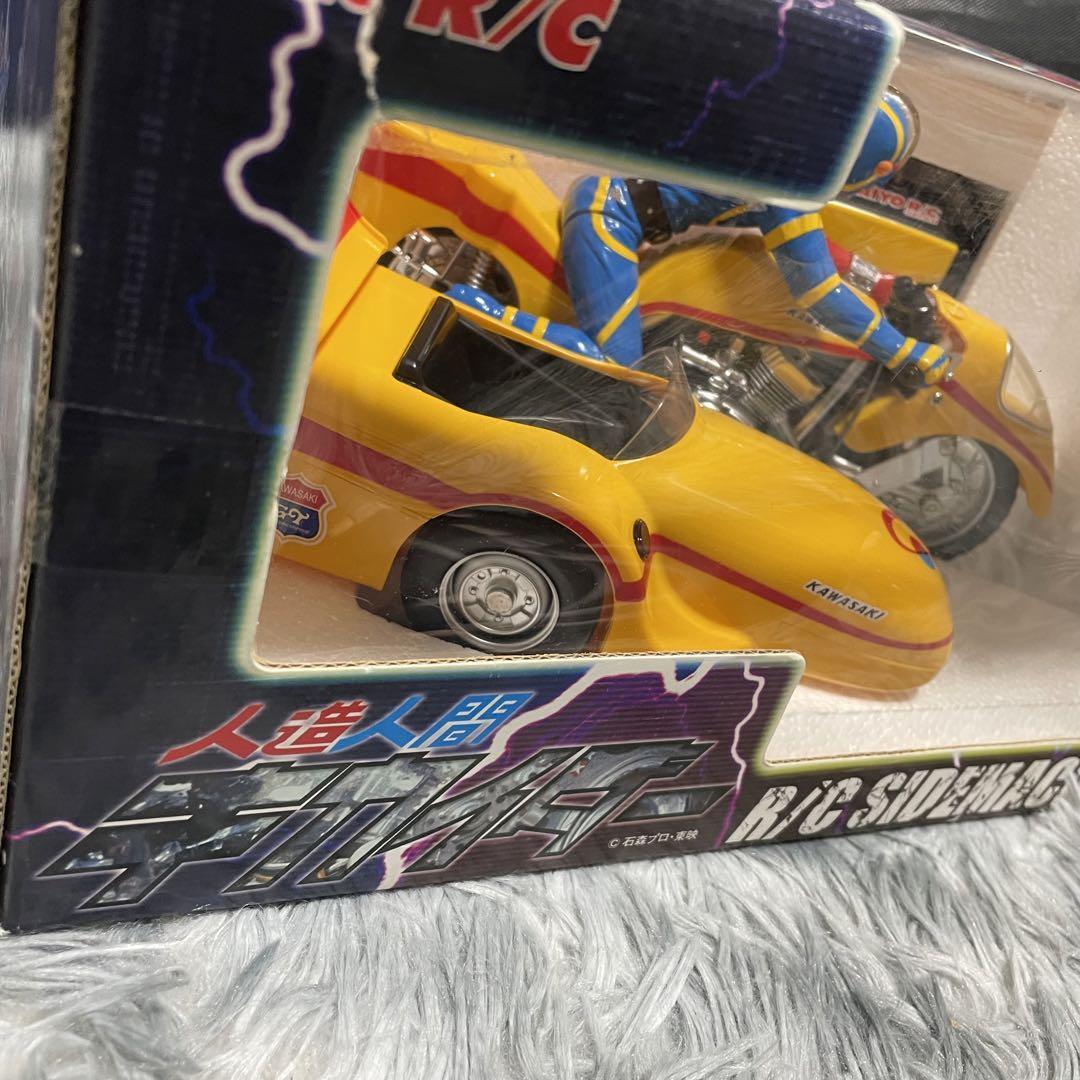 非売品 【値下げ!】R/C ラジコン タイヨー サイドマシン 人造人間