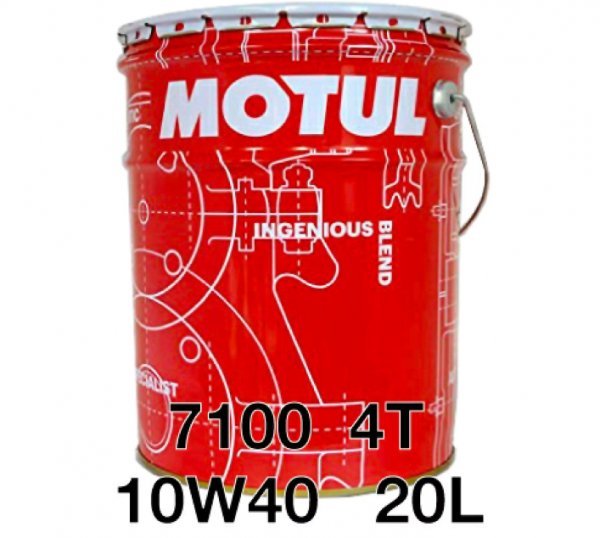 全国送料無料 20Lペール MOTUL 7100 10W-40 モチュール バイク 2輪 100%化学合成油