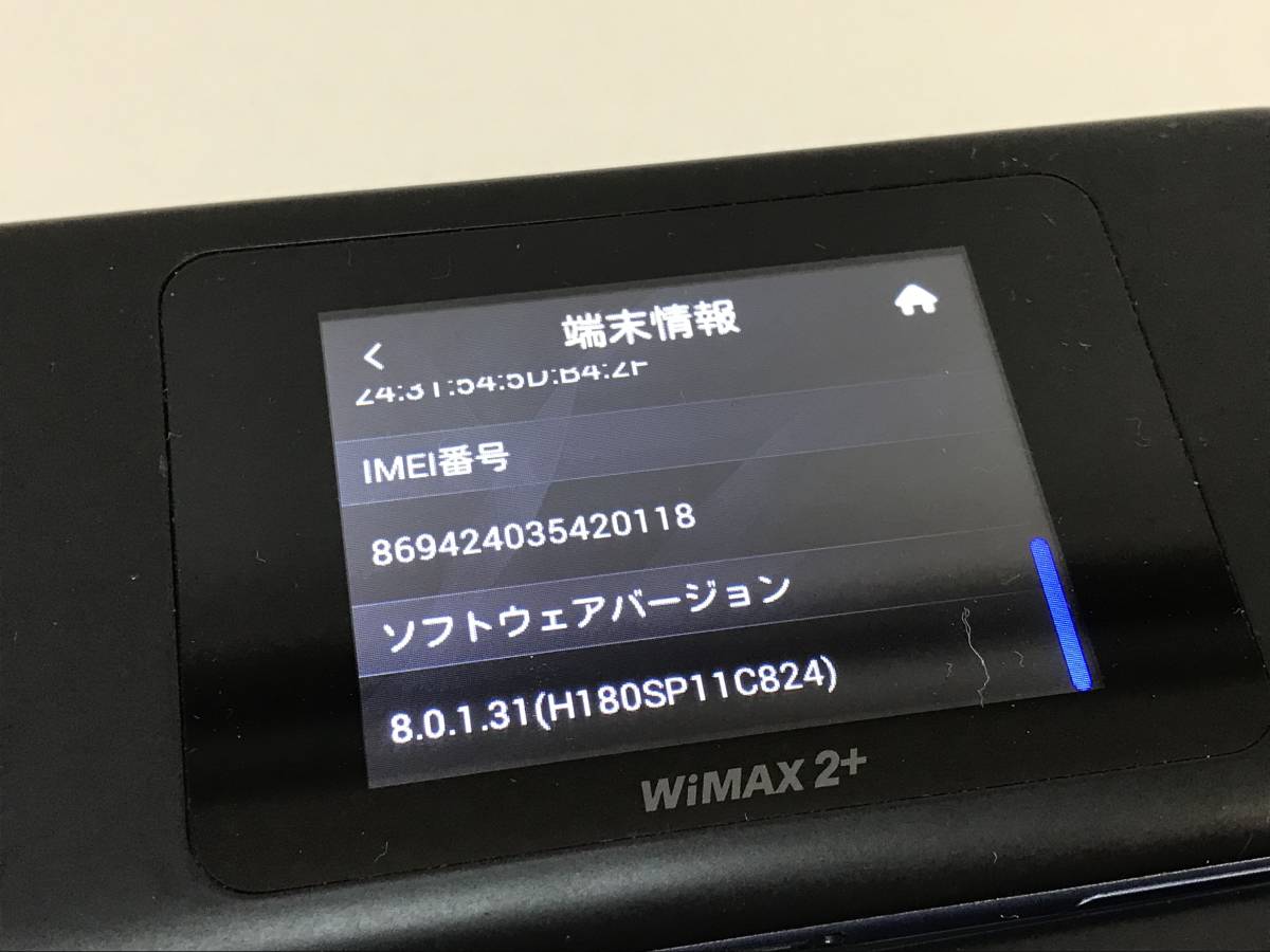 au Wi-Fiルーター W06 Speed Wi-Fi NEXT WiMAX2+ 2個 初期化済み 判定
