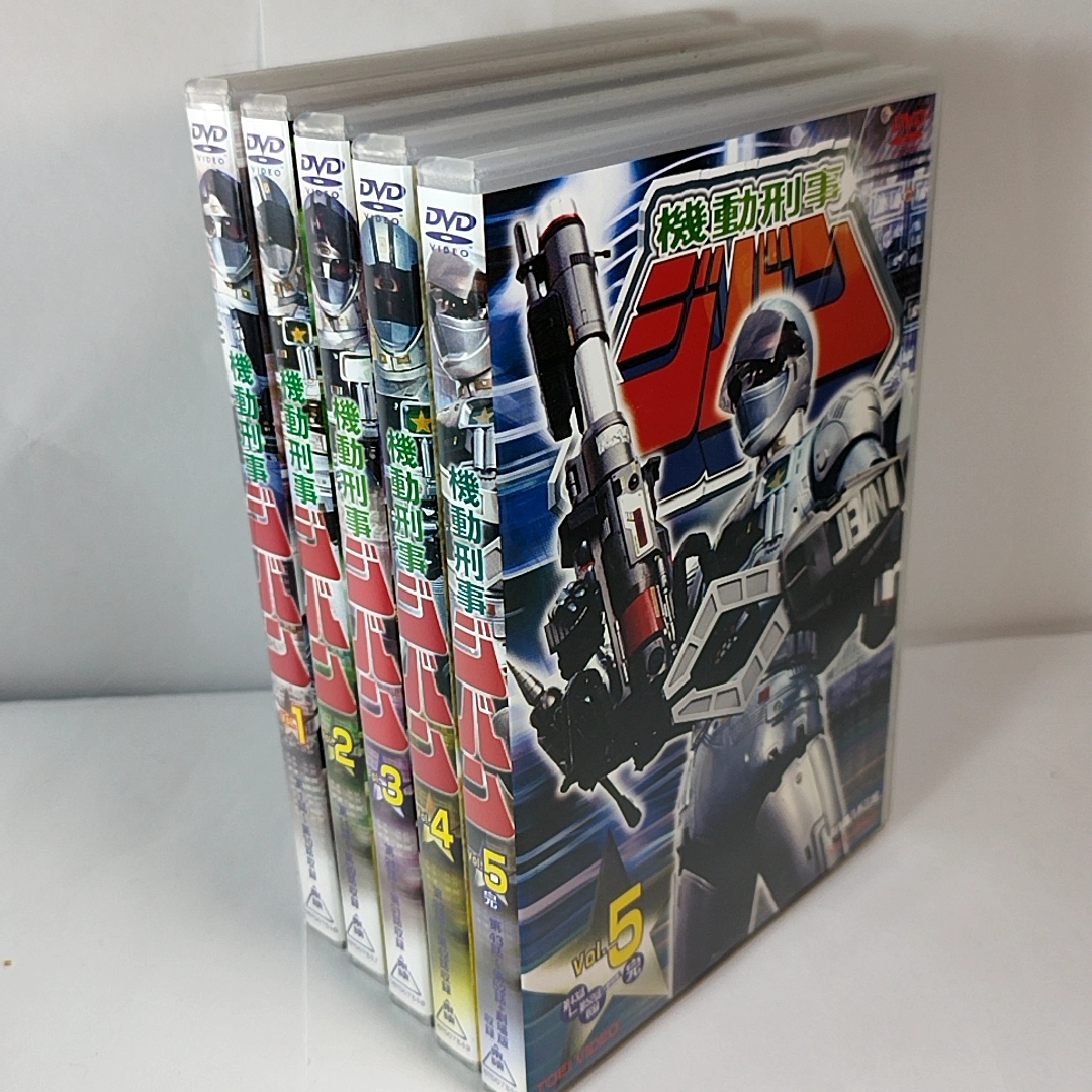 機動刑事ジバンDVD 全5巻セット　初版