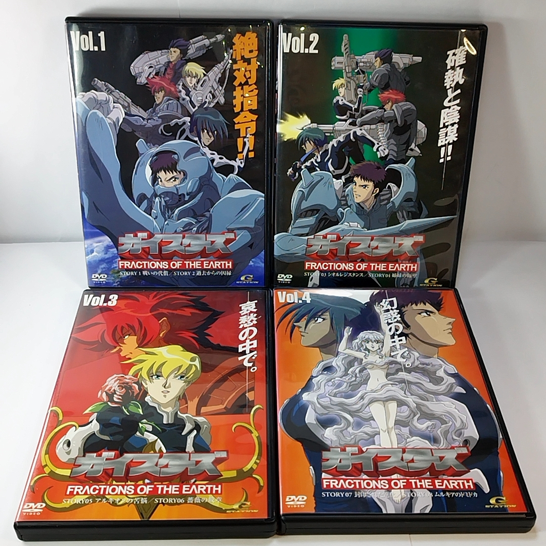 DVD ガイスターズ Vol,1~13 全13巻セット 一部廃盤 | www