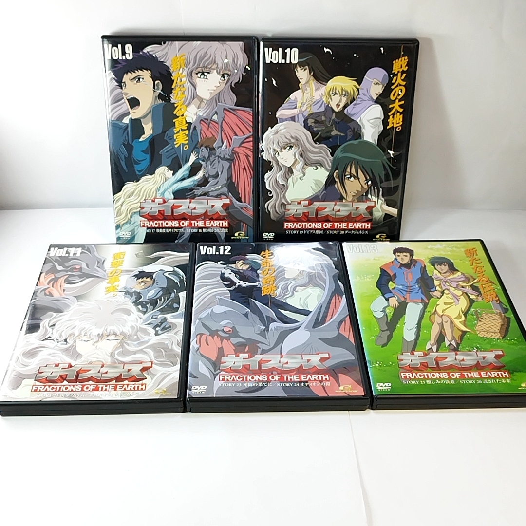 DVD ガイスターズ Vol,1~13 全13巻セット 一部廃盤 | www
