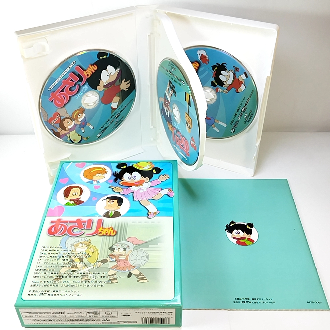 あさりちゃん DVD BOX デジタルリマスター版 Part1、Part2 全２巻