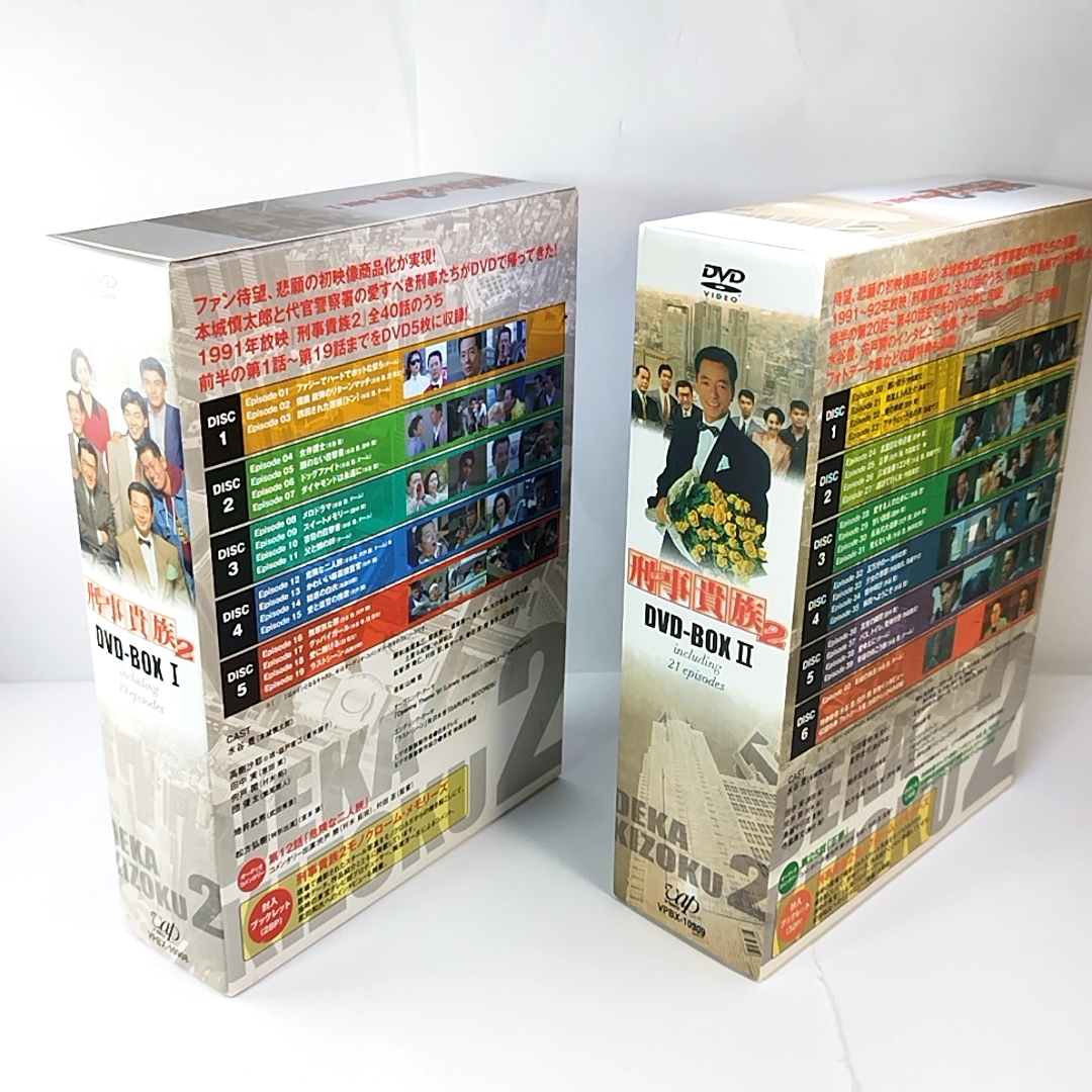 激安直営店 DVD A980 DVD-BOX 動物のお医者さん 日本