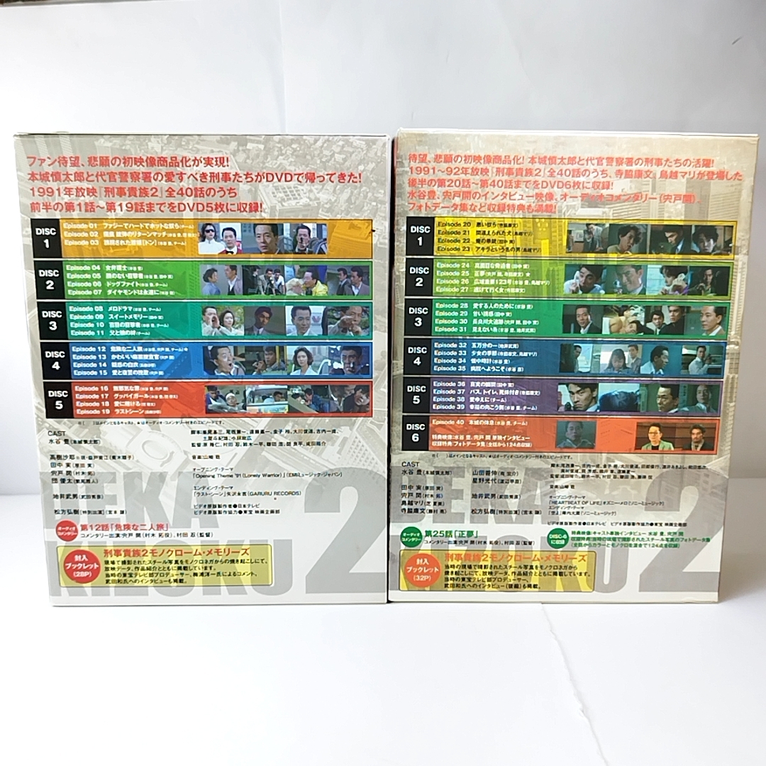  купон .3000 иен скидка ... группа 2 DVD-BOX I & II все 2 шт комплект 