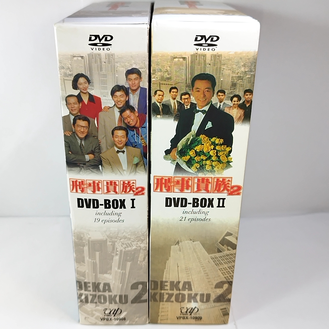 刑事貴族2 DVD-BOX I & II 全2巻セット | activoskateshop.com