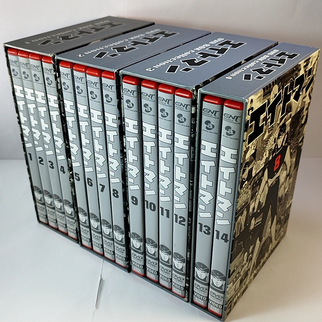 エイトマン DVD-BOX 全4巻セット 全14枚組完結セット 桑田次郎 昭和