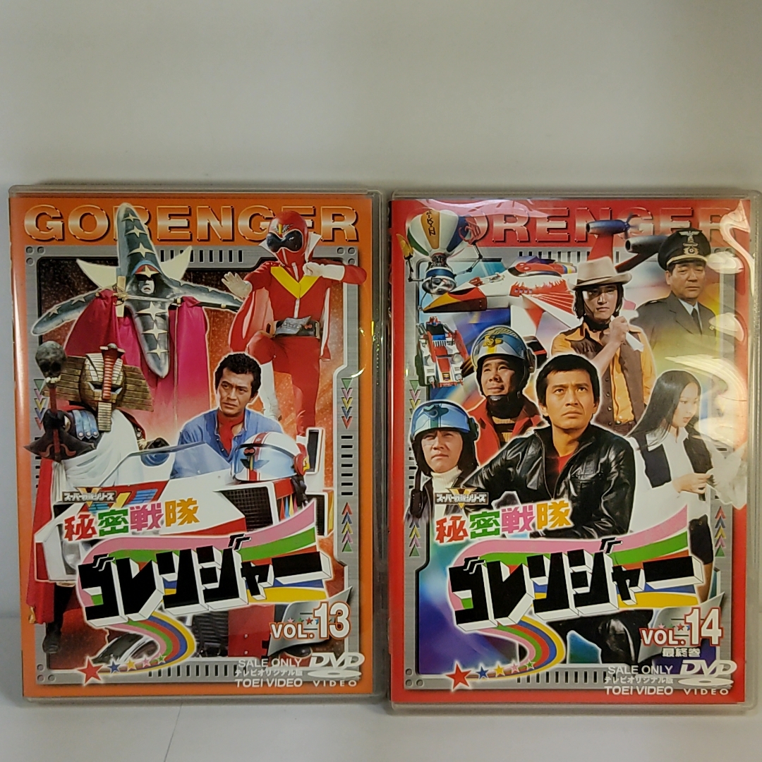  бесплатная доставка DVD Himitsu Sentai Goranger Vol.1~14 все 14 шт комплект 