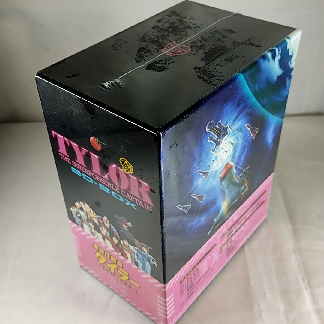 超格安一点 新品未開封 初回版 無責任艦長タイラー Blu-ray BOX 日本