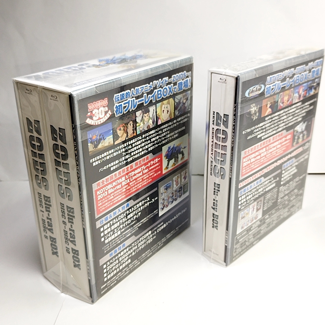  coupon .1 ten thousand jpy discount new goods unopened Zoids ZOIDS new century Zoids 2 Blu-ray BOX set 