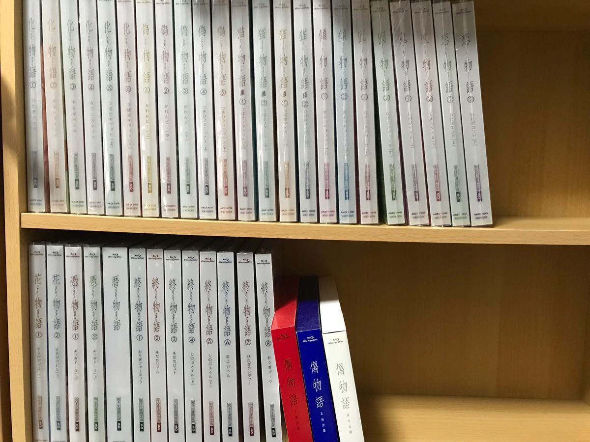 物語シリーズ 完全生産限定版 BD 39巻セット 化物語 ~ 終物語、傷物語