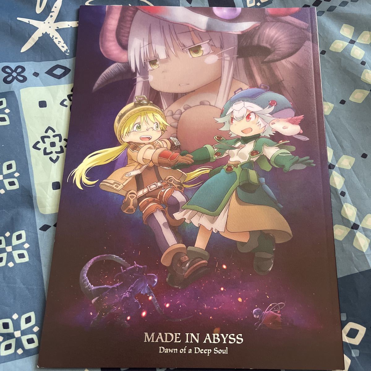 MADE IN ABYSS　Dawn of a Deep Soul　メイドインアビス　深き魂の黎明　パンフレット　チラシつき_画像1