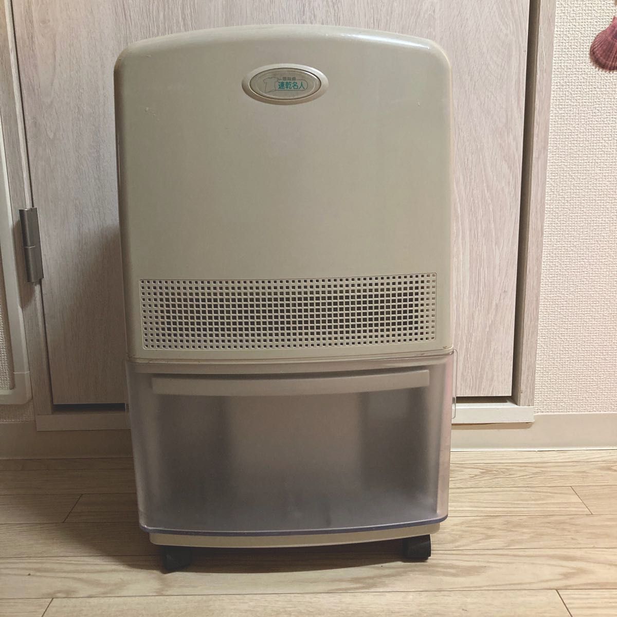 日立 速乾名人 除湿機・衣類乾燥機 HITACHI|Yahoo!フリマ(旧 日立 速乾名人 除湿機・衣類乾燥機 HITACHI|Yahoo!フリマ(旧