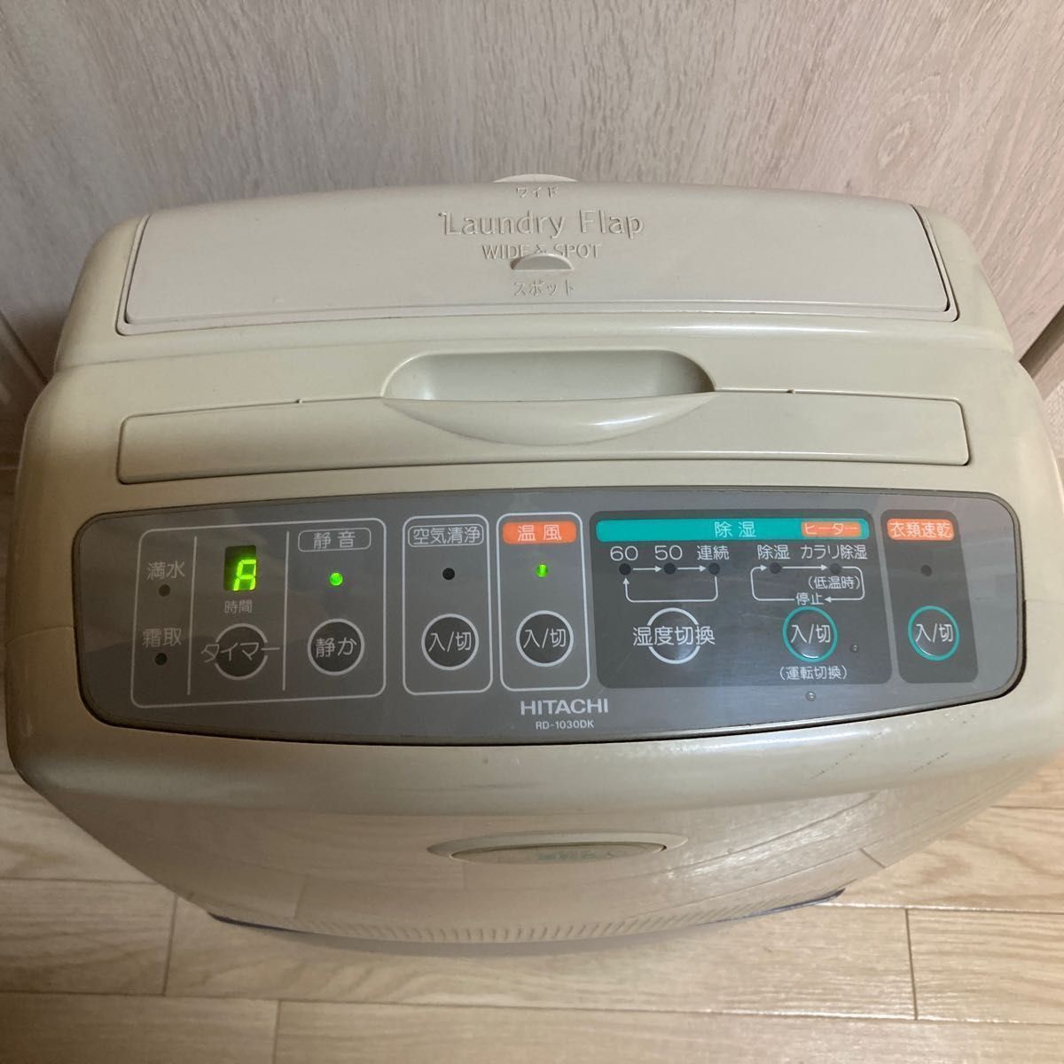 日立 速乾名人 除湿機・衣類乾燥機 HITACHI|Yahoo!フリマ(旧 日立 速乾名人 除湿機・衣類乾燥機 HITACHI|Yahoo!フリマ(旧