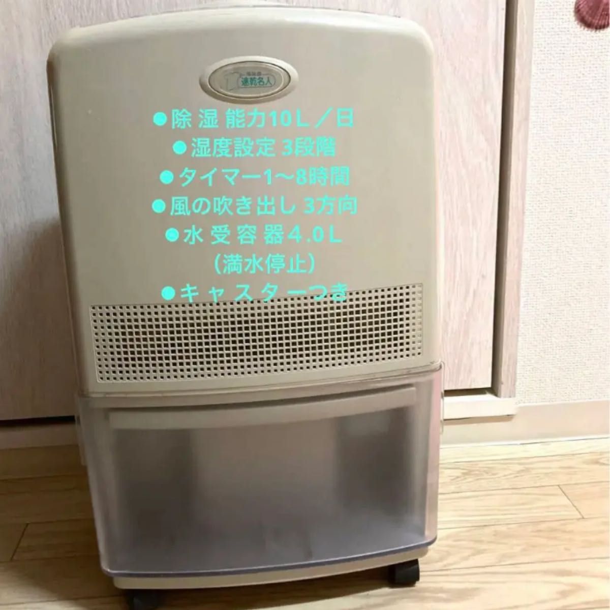 日立 速乾名人 除湿機・衣類乾燥機 HITACHI|Yahoo!フリマ(旧 日立 速乾名人 除湿機・衣類乾燥機 HITACHI|Yahoo!フリマ(旧