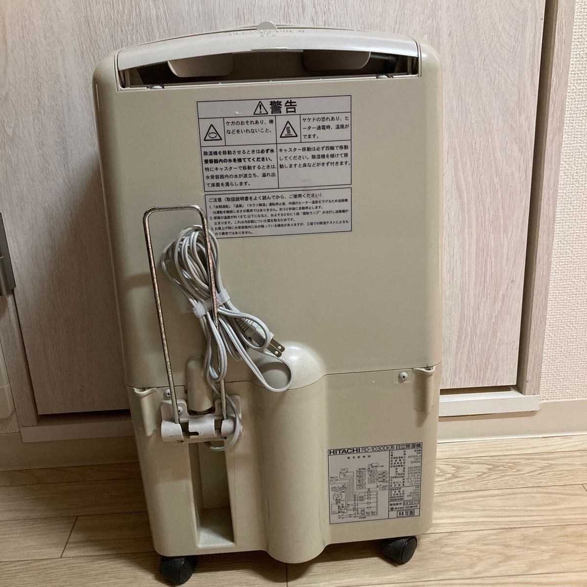 日立 速乾名人 除湿機・衣類乾燥機 HITACHI|Yahoo!フリマ(旧 日立 速乾名人 除湿機・衣類乾燥機 HITACHI|Yahoo!フリマ(旧