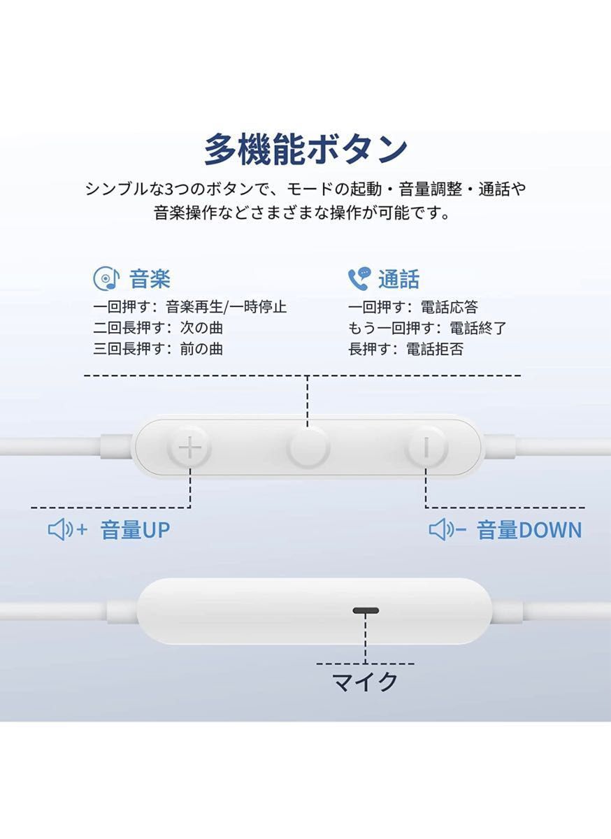 イヤホン 有線 マイク付きイヤホン HiFi 通話可能 有線イヤホン 磁気設計 絡み防止 イヤフォン 音量調整