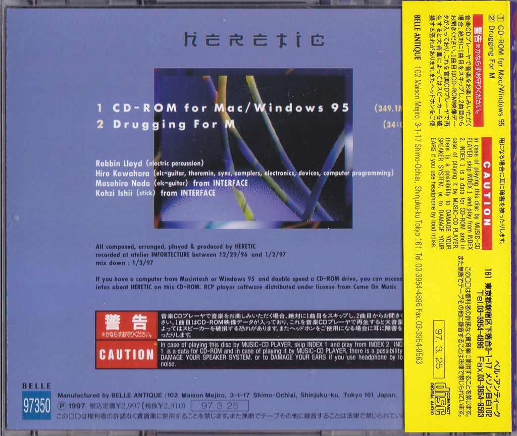 ヘレティック / HERETIC / ドラッギング・フォー・M /中古CD!!65552_画像2