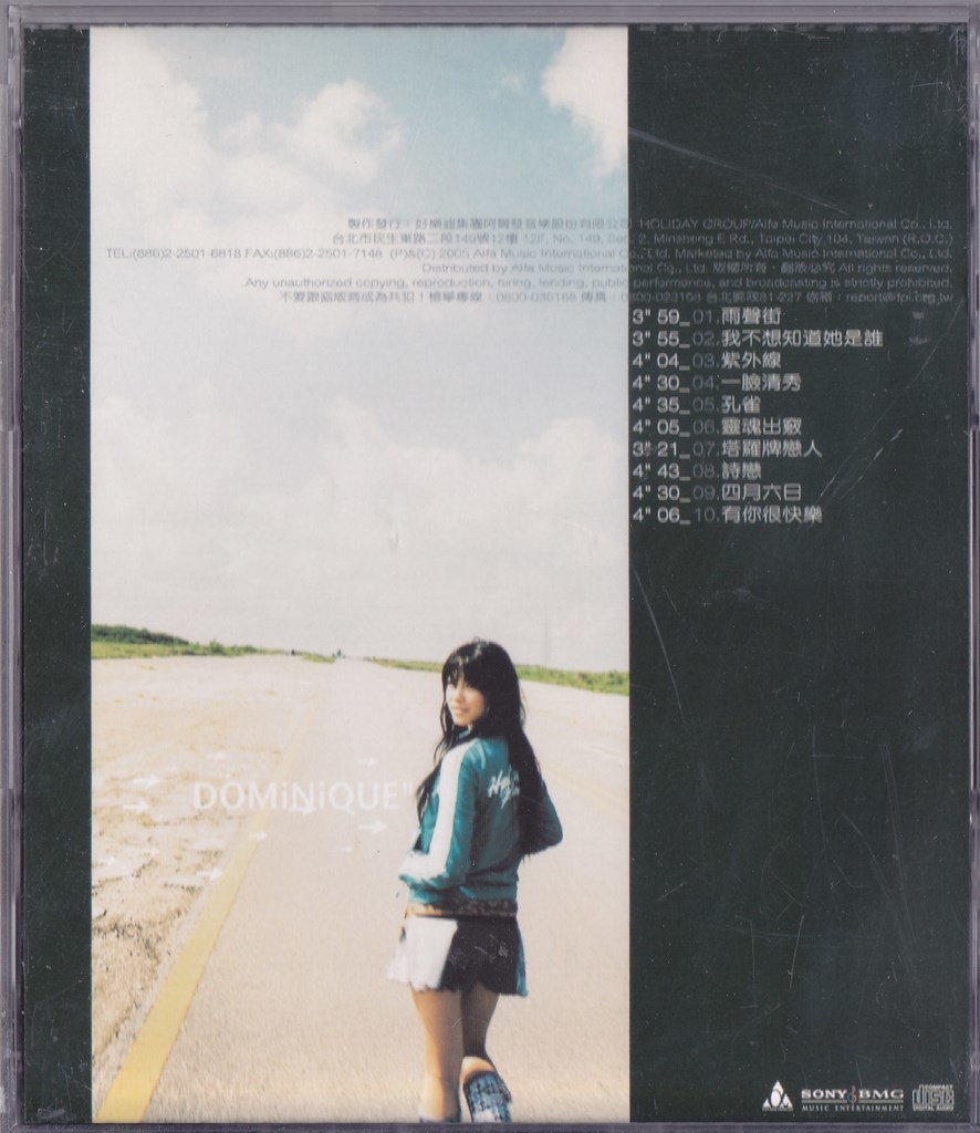 Dominique / 紫外線 /台湾盤/中古CD!!64959_画像2