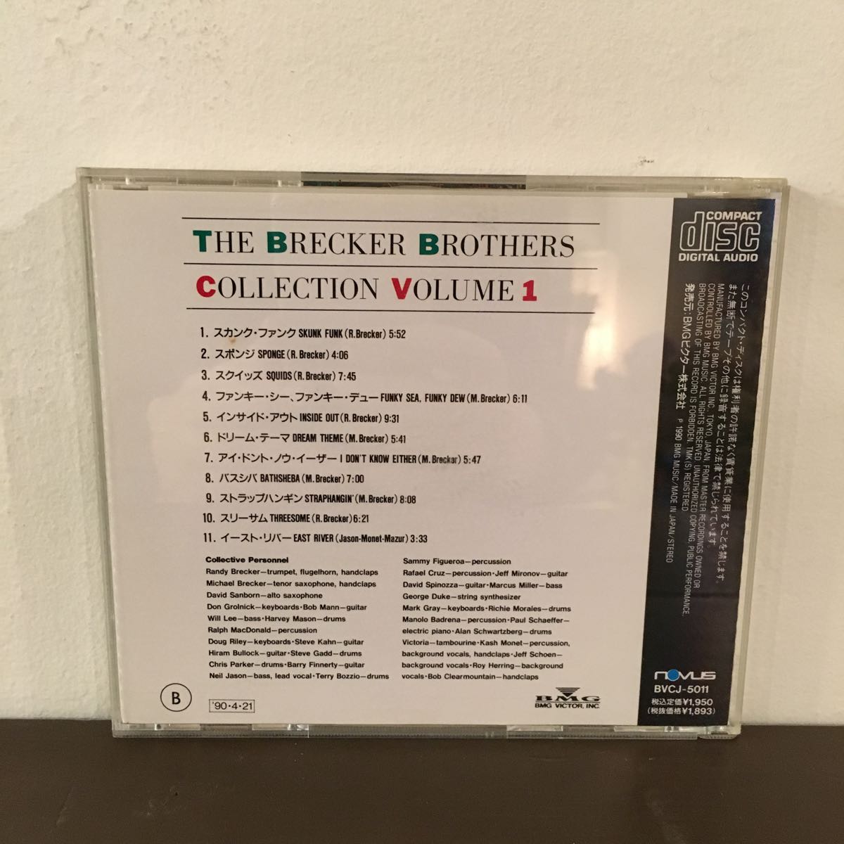 CD THE BRECKER BROS / Collection volume one / ライナー一部染み跡 / 5枚以上で送料無料_画像2