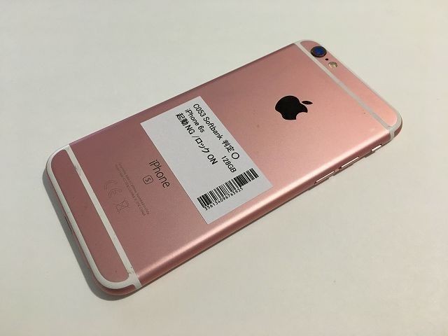 iPhone 6s Rose Gold 128 GB Softbank