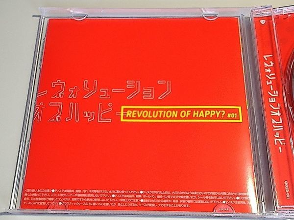 REVOLUTION OF HAPPY? #01 / djgenki.net (DJ Genki Noriken Shimamura C-Show moimoi ）レヴォリューションオブハッピー_画像3
