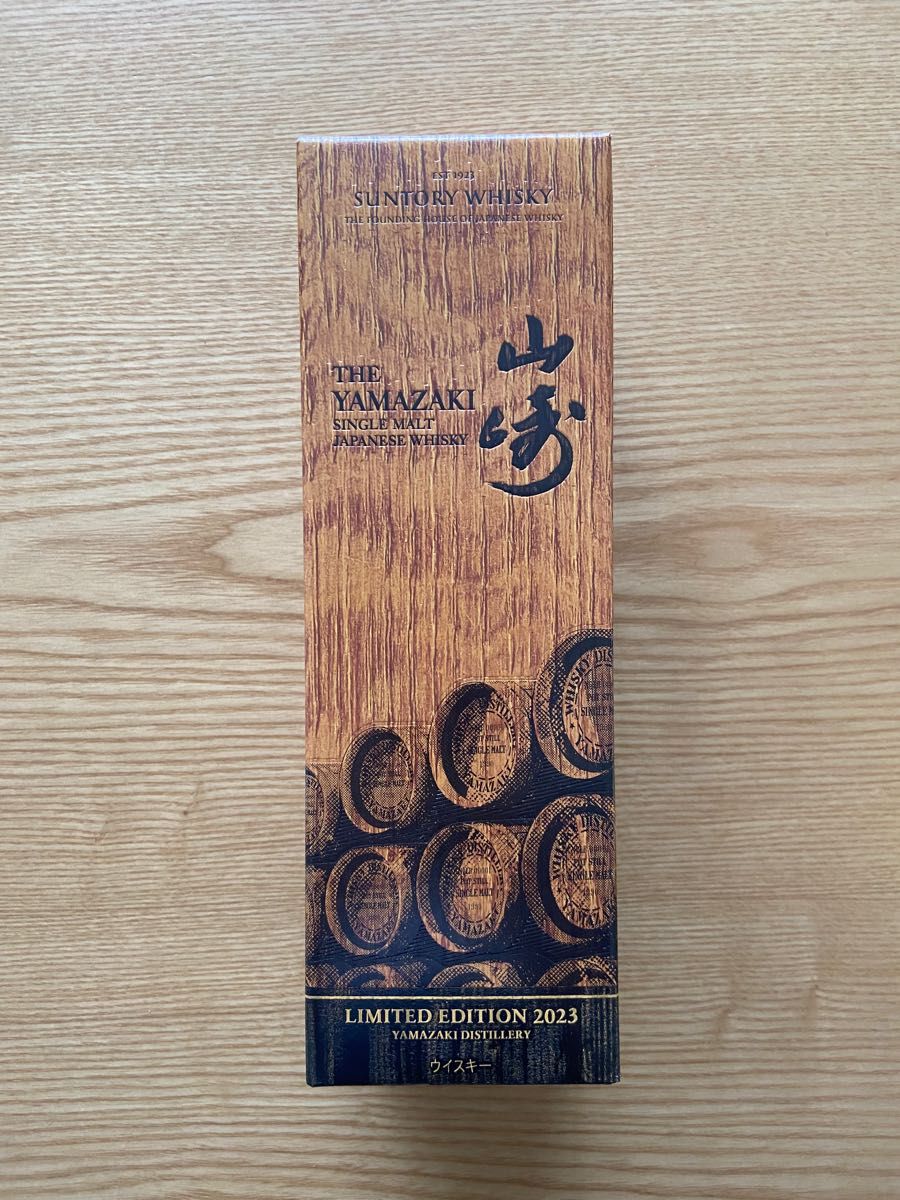 山崎 LIMITED EDITION 2023 700ml 新品 未開封|PayPayフリマ