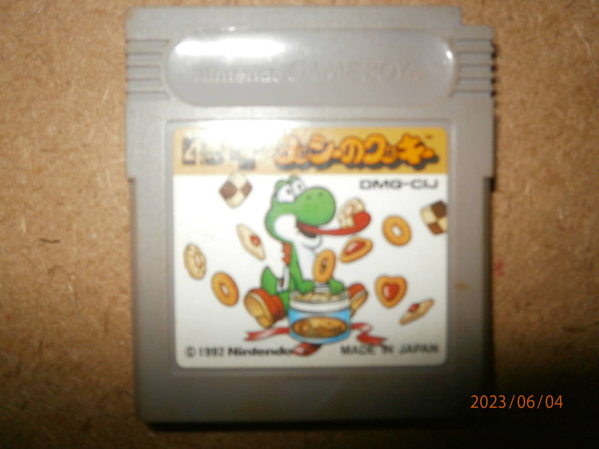 □☆彡□ ヨッシーのクッキー (中古商品) 同梱可能です。 見上げる □☆彡□ ヨッシーのクッキー (中古商品) 同梱可能です。 見上げる