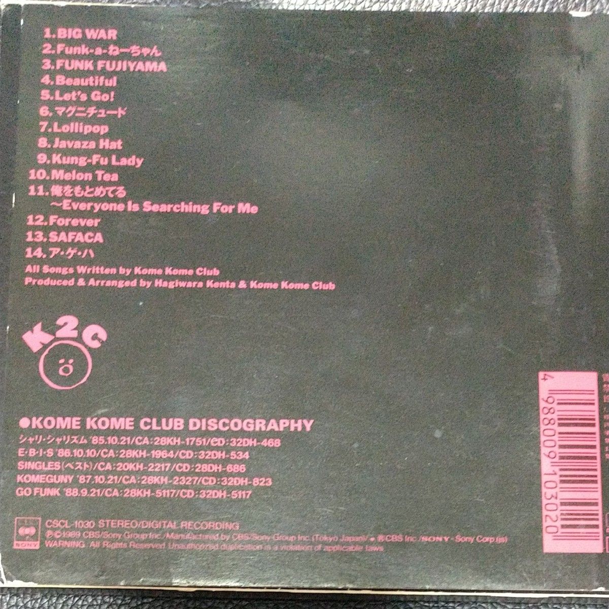 米米CLUB CD6枚 | www.fraynacho.com