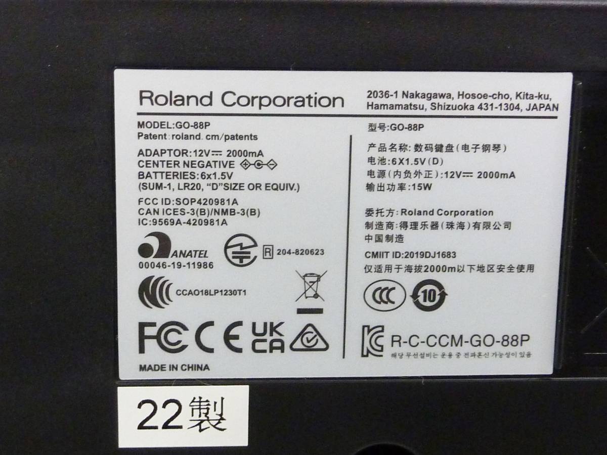 ヤフオク! - CV4945b 1円～売り切りセール 美品 Roland/...