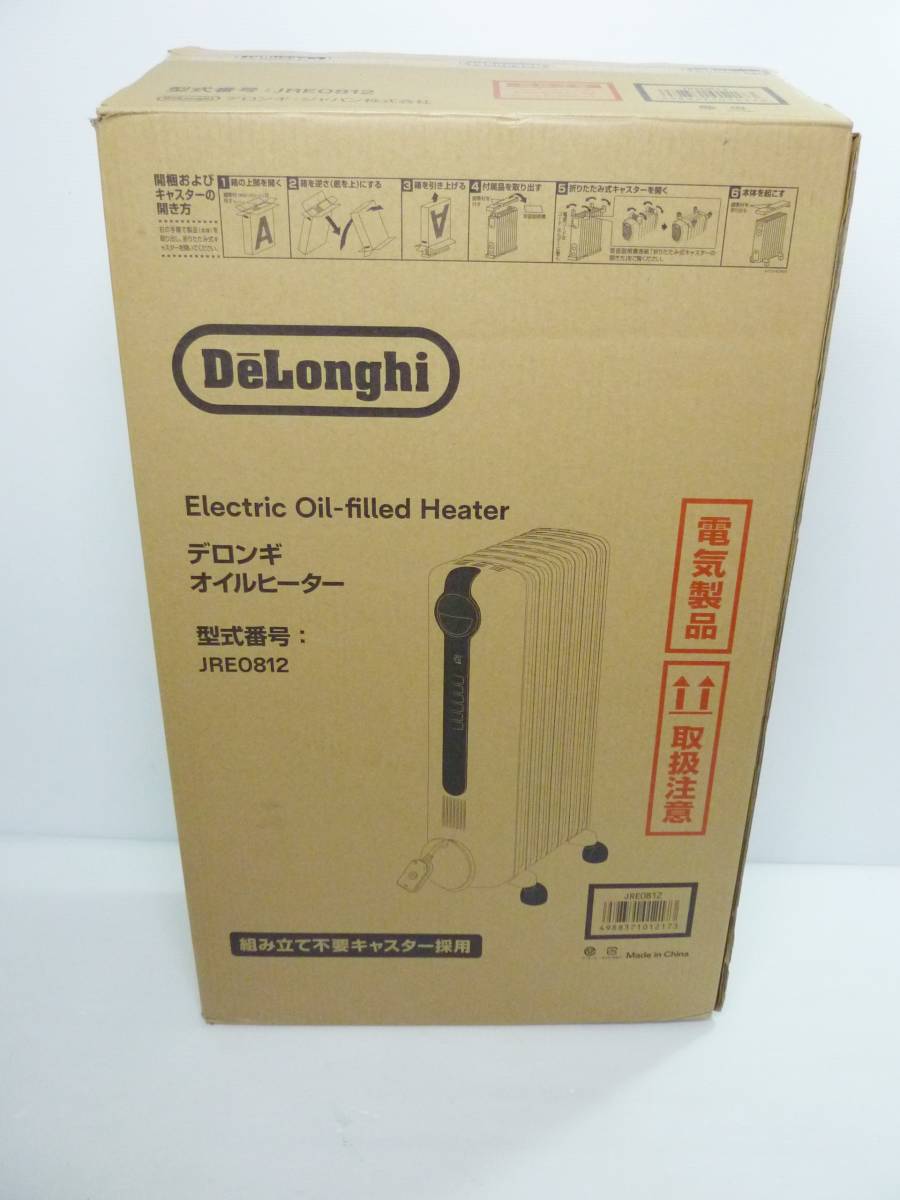 CV4964f DeLonghite long gi oil heater 8~10 tatami JRE0812 new L character type Flat fins 