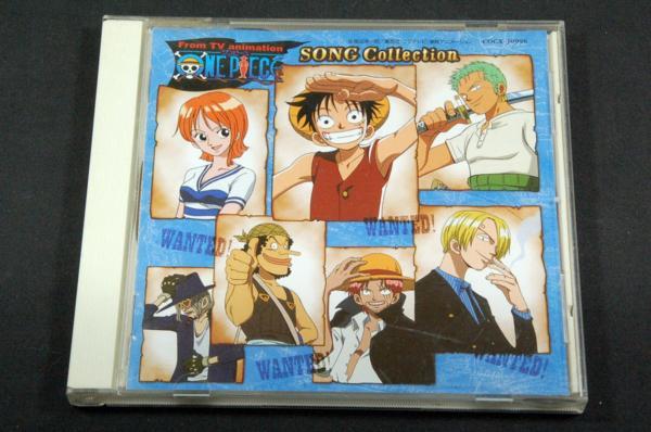 ヤフオク Cd ワンピース ソングコレクション ウィーアー平 ヤフオク Cd ワンピース ソングコレクション ウィーアー平