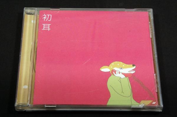 ヤフオク Cd 帯 ソラミミ 初耳 小川綾子 岡田浩徳 ファ ヤフオク Cd 帯 ソラミミ 初耳 小川綾子 岡田浩徳 ファ