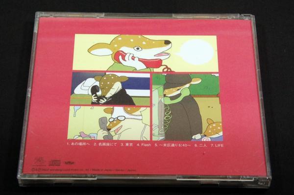 ヤフオク Cd 帯 ソラミミ 初耳 小川綾子 岡田浩徳 ファ ヤフオク Cd 帯 ソラミミ 初耳 小川綾子 岡田浩徳 ファ