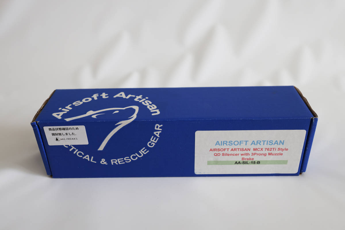 Airsoft Artisan SIG AIR MCX SRD762Ti QD サプレッサー 電動ガン