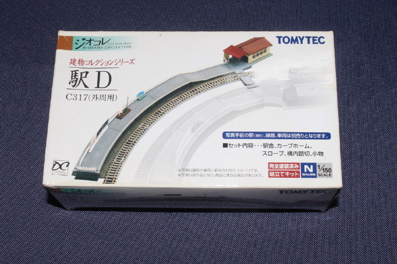 1/150 ジオコレ『 建物コレクション【 駅 D（C317 外周用）】』トミーテック TOMYTEC ジオラマコレクション_箱が全体的に少し黄ばんでいます。