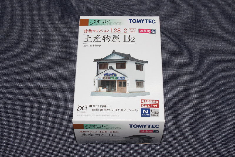 1/150 ジオコレ『 建物コレクション 128-2【 土産物屋 B2 】』 トミーテック TOMYTEC ジオラマコレクション _画像1