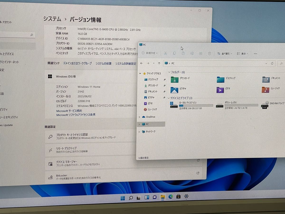 ゲーミングPC 激安 i5 8400 gtx1060搭載 | www.cakirbaytekstil.com