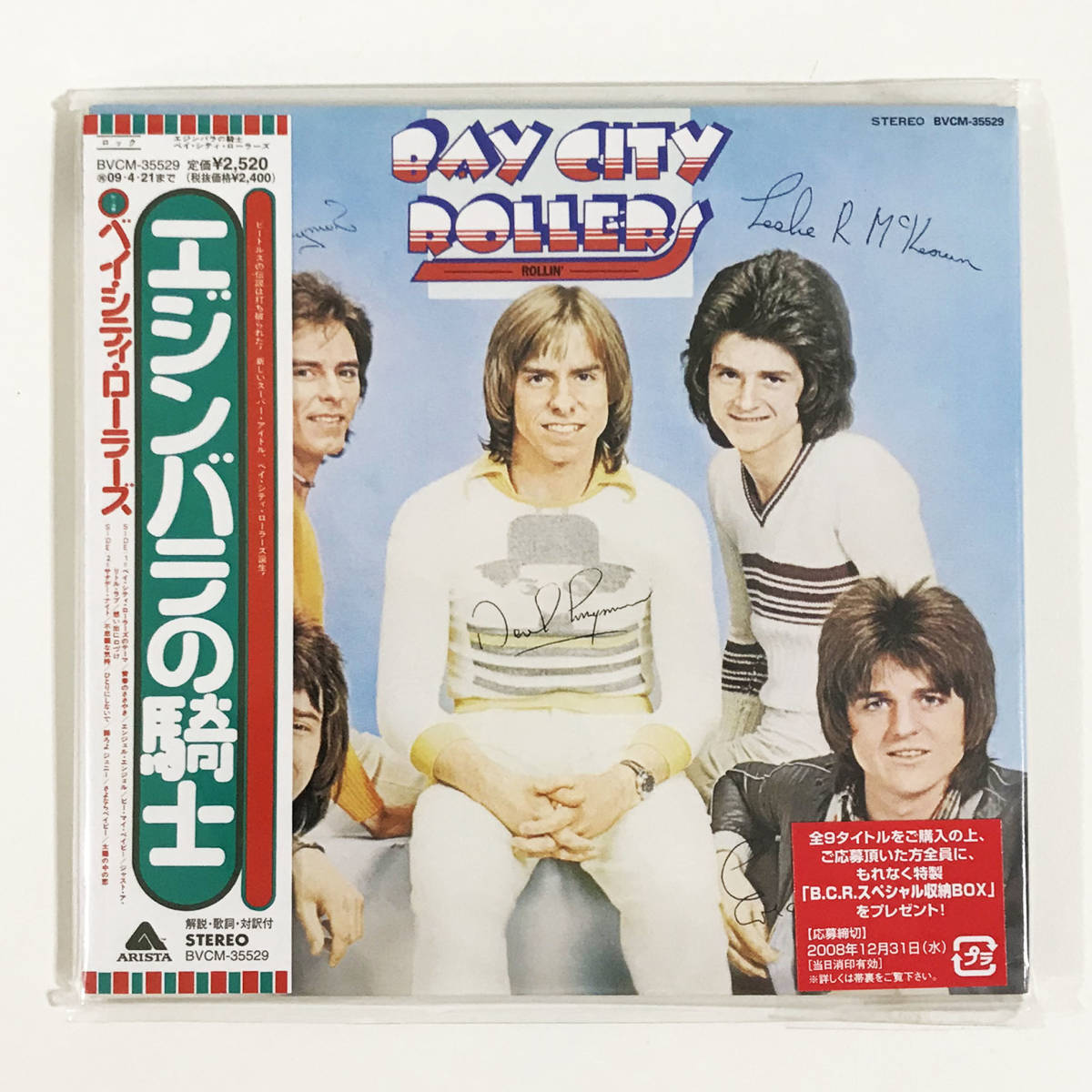 【送料無料！】Bay City Rollers ベイ・シティ・ローラーズ「Rollin' エジンバラの騎士」紙ジャケット仕様CD_画像2