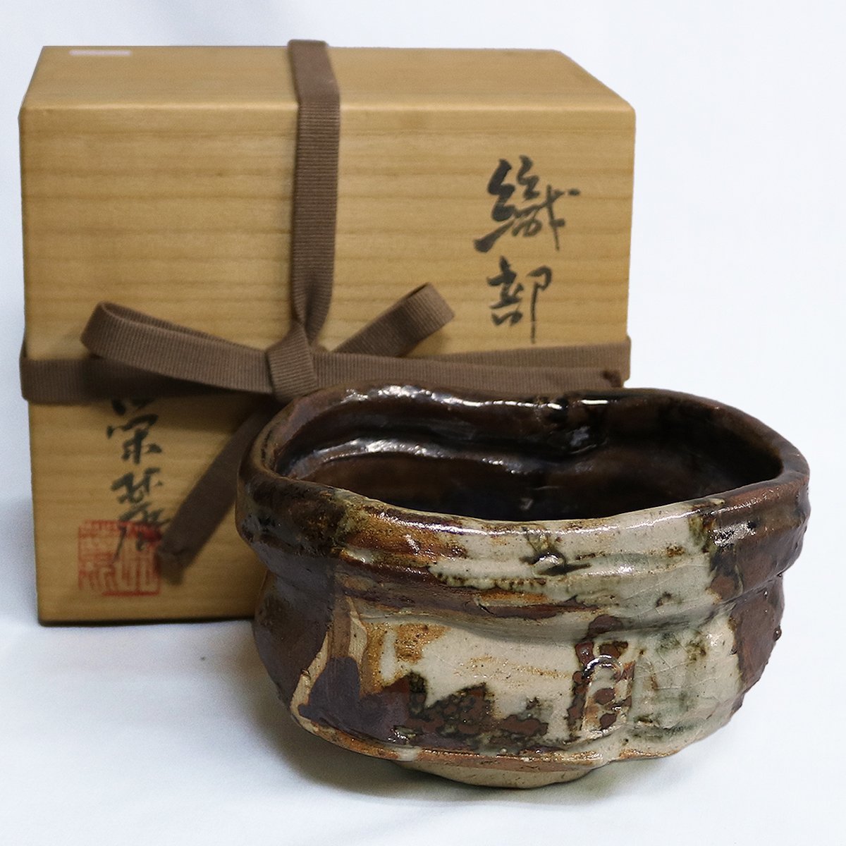 大平窯・奥磯栄麓 織部茶碗 | www.wansors.id