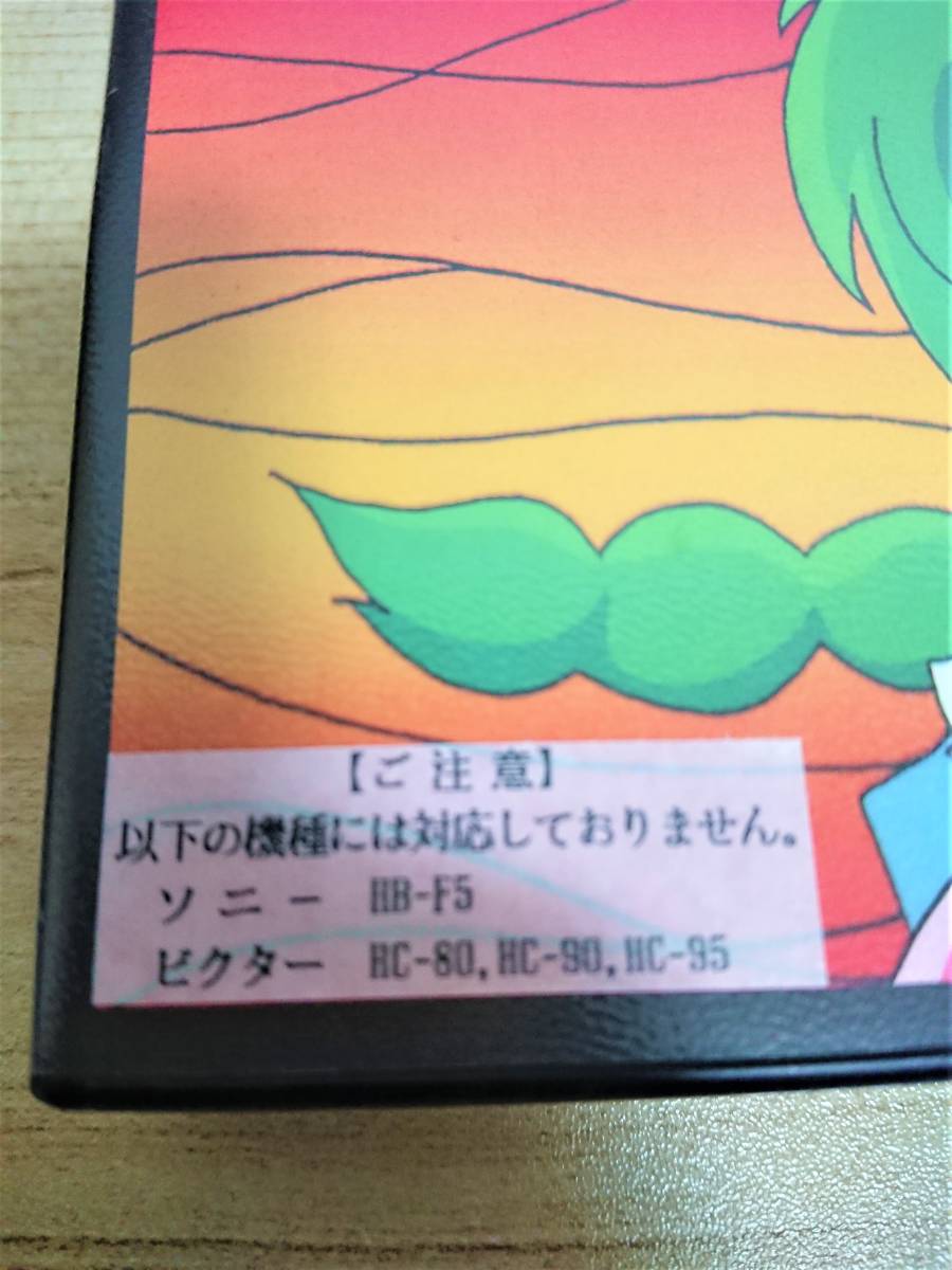 1152　MSX2 MSX2＋　麻雀刺客　Nichibutsu　日本物産　箱説あり　retro　geme　 mahjon　1990_画像2