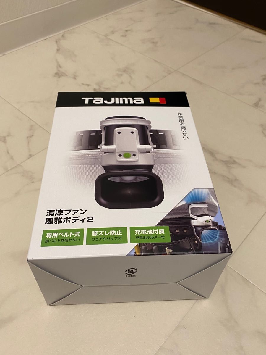 タジマ(Tajima) 清涼ファン風雅ボディ2フルセット FB-BA28SEGW｜Yahoo