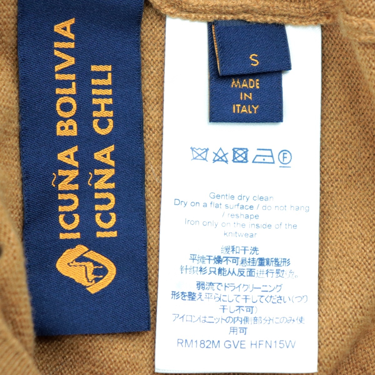 ルイヴィトン 18AW カシミヤ×ビキューナ ニット セーター XS ブラウン