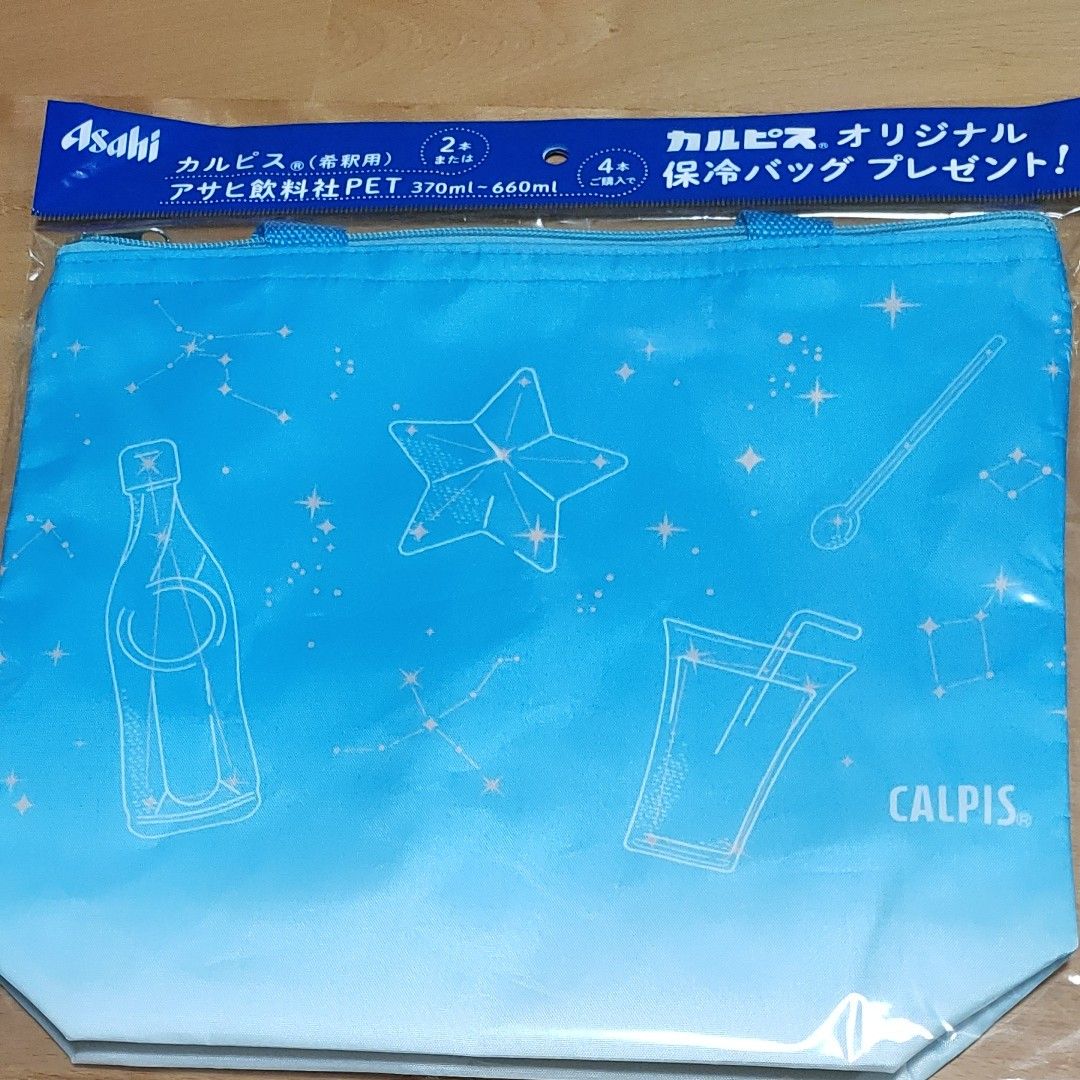 カルピス オリジナル 保冷バッグ ライトブルー アサヒ飲料｜PayPayフリマ